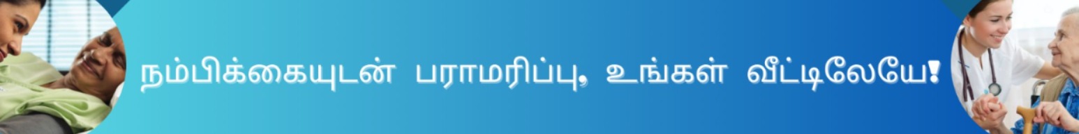 Nursing Banner